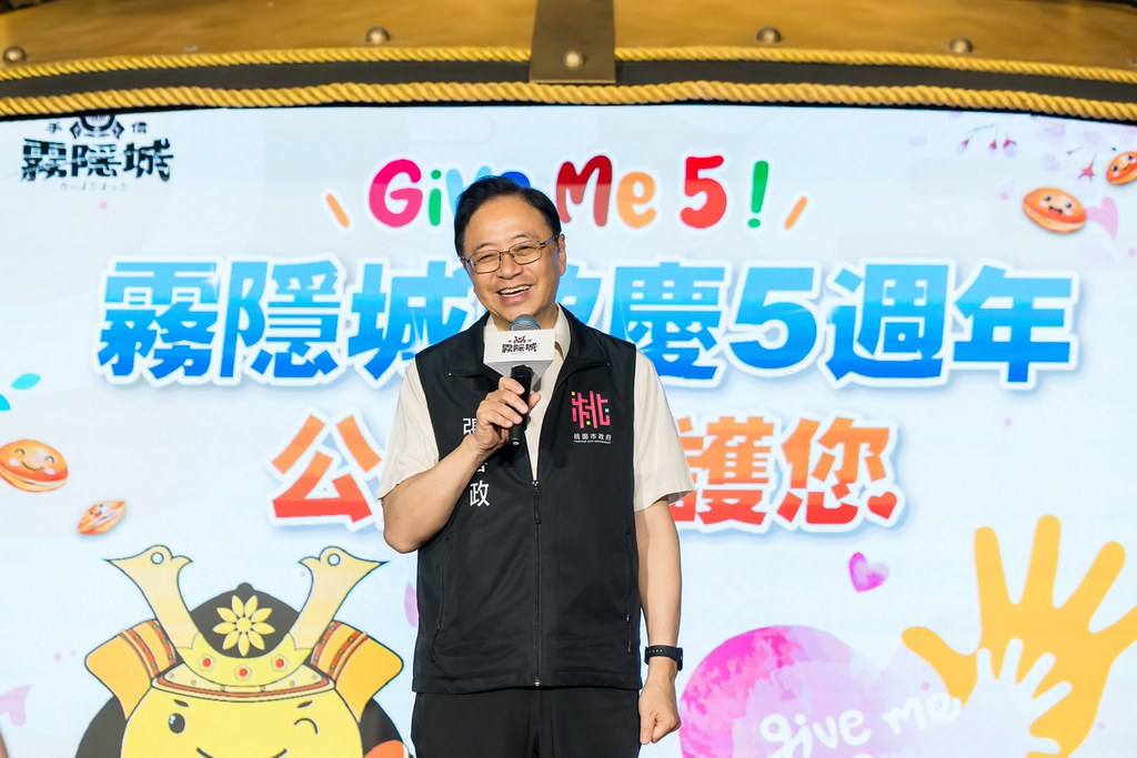 [活動攝影]霧隱城歡慶五周年 公益手護你-最專業的團隊完成每場完美活動攝影，拍的不只好更要快! #即時攝影