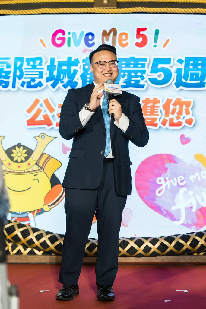 [活動攝影]霧隱城歡慶五周年 公益手護你-最專業的團隊完成每場完美活動攝影，拍的不只好更要快! #尾牙攝影