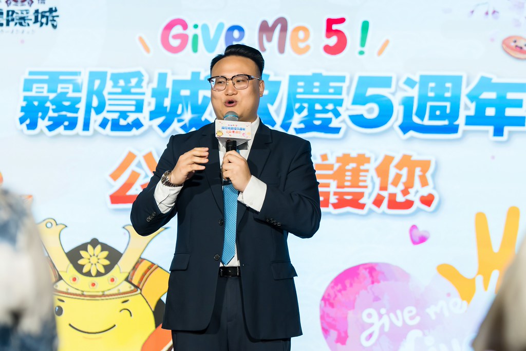 [活動攝影]霧隱城歡慶五周年 公益手護你-最專業的團隊完成每場完美活動攝影，拍的不只好更要快! #即時攝影