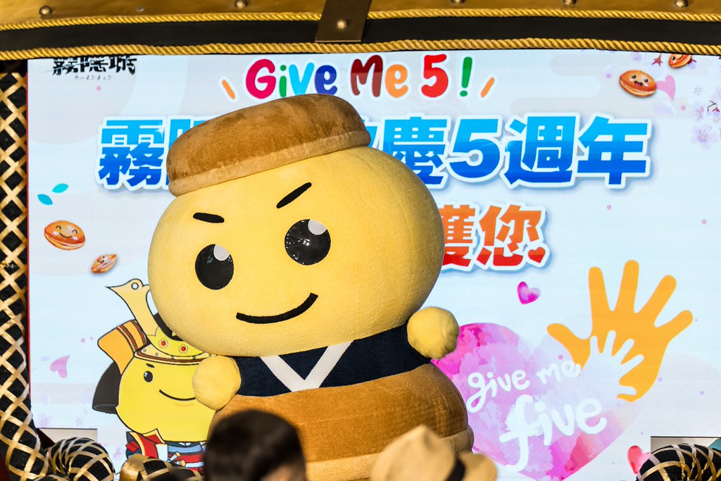 [活動攝影]霧隱城歡慶五周年 公益手護你-最專業的團隊完成每場完美活動攝影，拍的不只好更要快! #活動拍立得