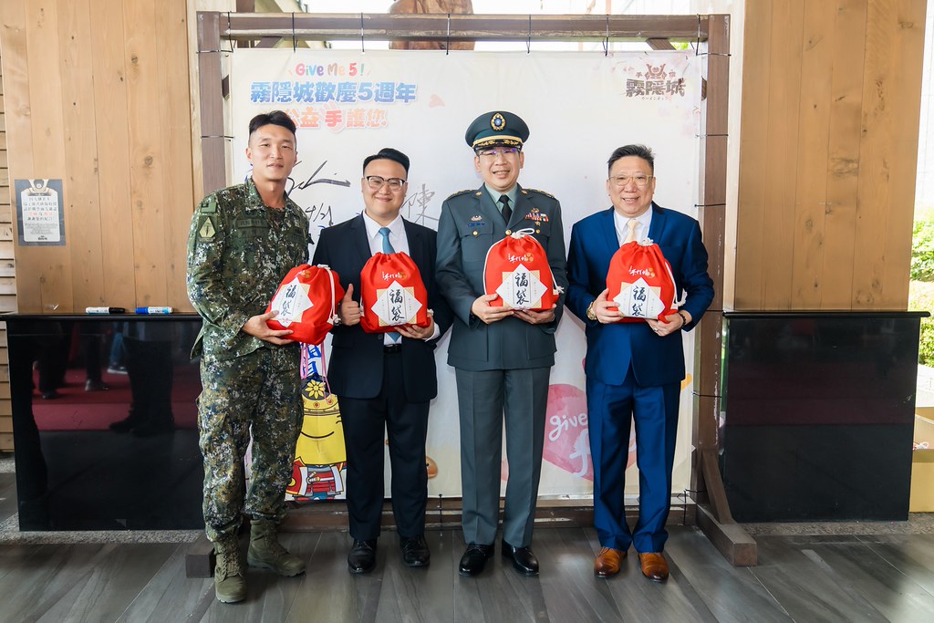 [活動攝影]霧隱城歡慶五周年 公益手護你-最專業的團隊完成每場完美活動攝影，拍的不只好更要快! #活動拍攝