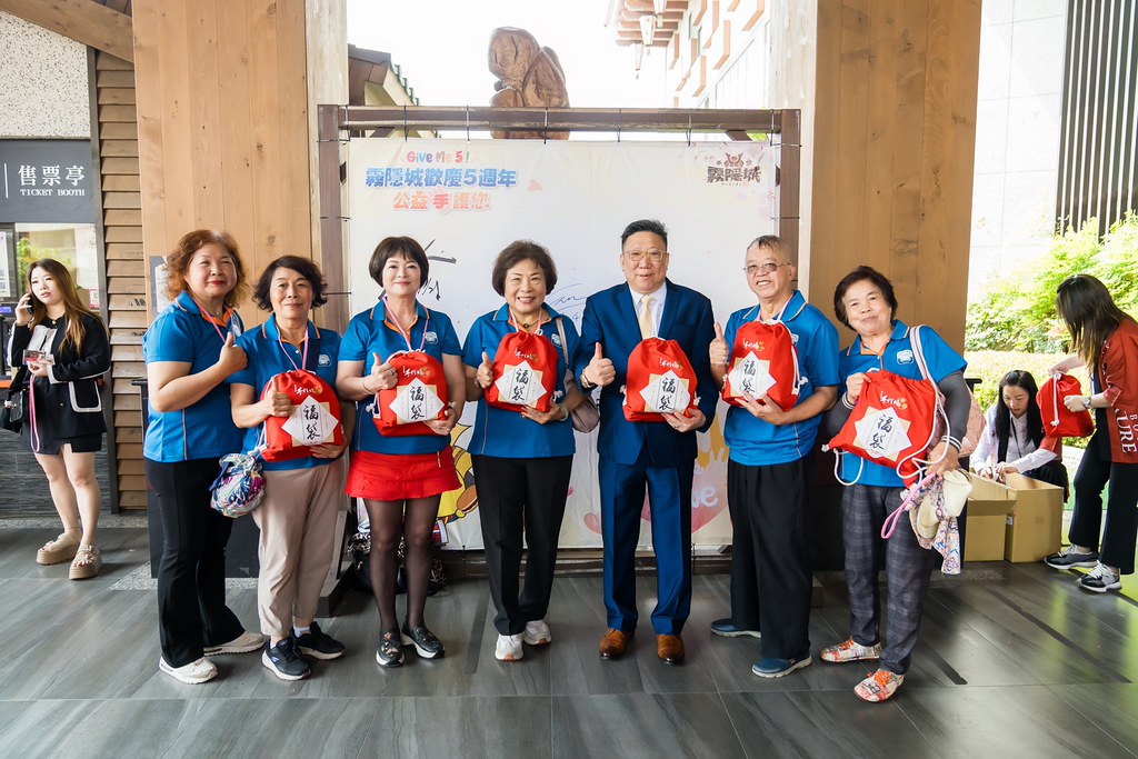 [活動攝影]霧隱城歡慶五周年 公益手護你-最專業的團隊完成每場完美活動攝影，拍的不只好更要快! #活動攝影