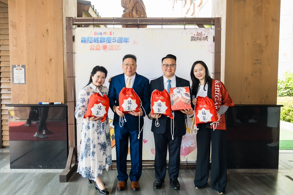 [活動攝影]霧隱城歡慶五周年 公益手護你-最專業的團隊完成每場完美活動攝影，拍的不只好更要快! #活動拍攝