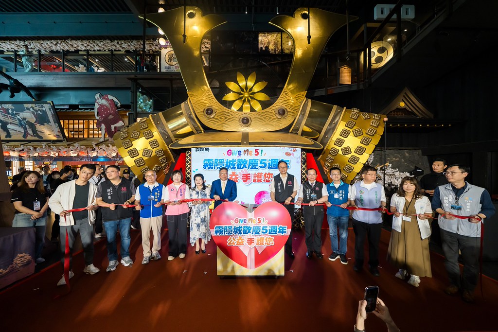 [活動攝影]霧隱城歡慶五周年 公益手護你-最專業的團隊完成每場完美活動攝影，拍的不只好更要快! #活動拍立得