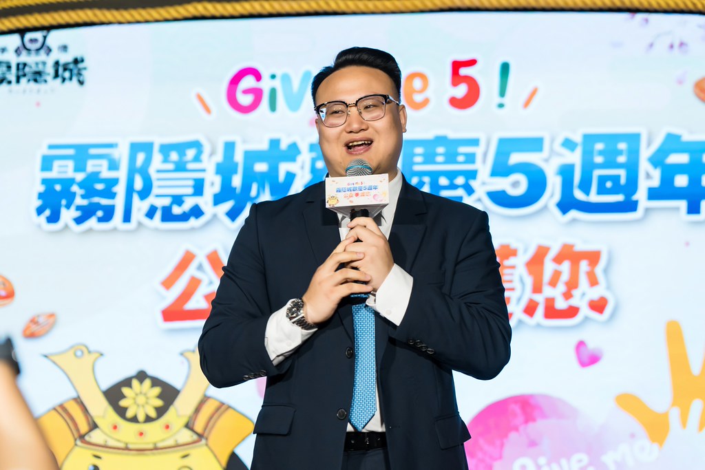 [活動攝影]霧隱城歡慶五周年 公益手護你-最專業的團隊完成每場完美活動攝影，拍的不只好更要快! #即時攝影