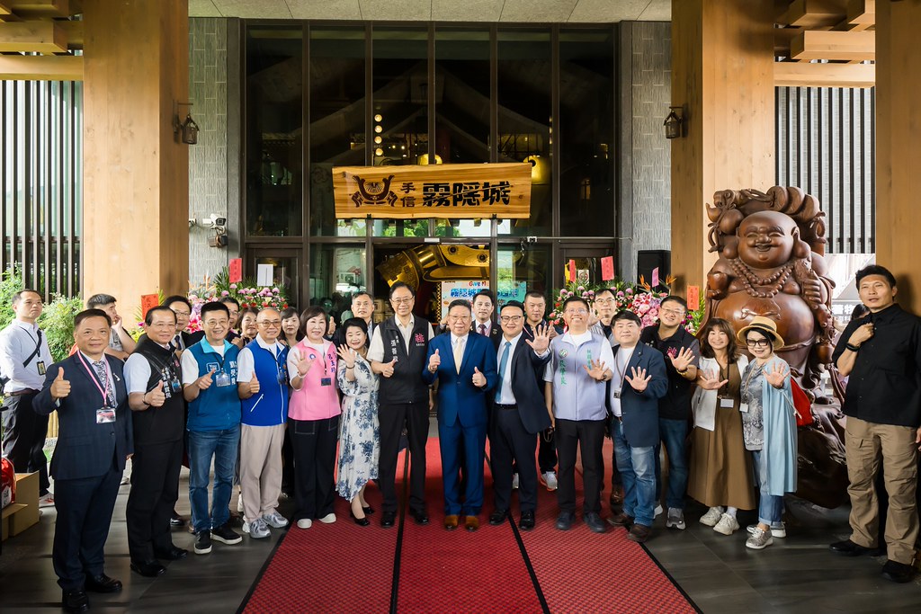 [活動攝影]霧隱城歡慶五周年 公益手護你-最專業的團隊完成每場完美活動攝影，拍的不只好更要快! #尾牙攝影