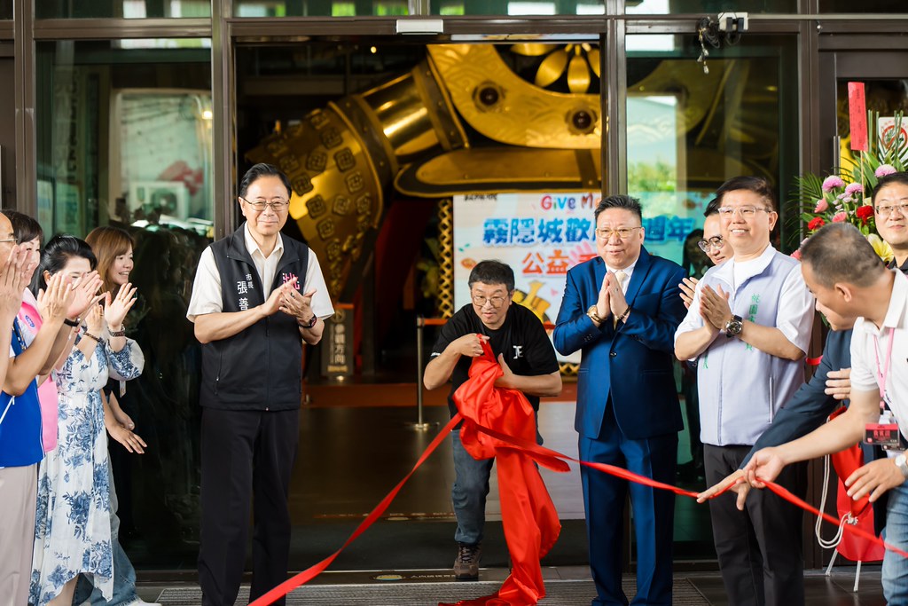 [活動攝影]霧隱城歡慶五周年 公益手護你-最專業的團隊完成每場完美活動攝影，拍的不只好更要快! #即拍即印