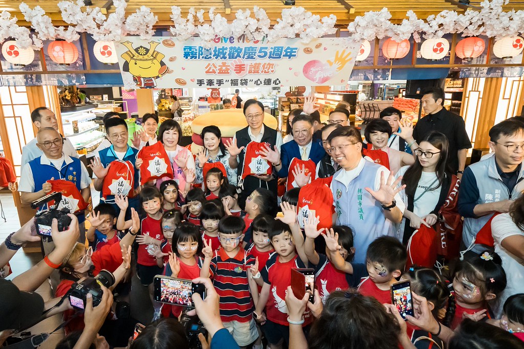 [活動攝影]霧隱城歡慶五周年 公益手護你-最專業的團隊完成每場完美活動攝影，拍的不只好更要快! #即拍即印