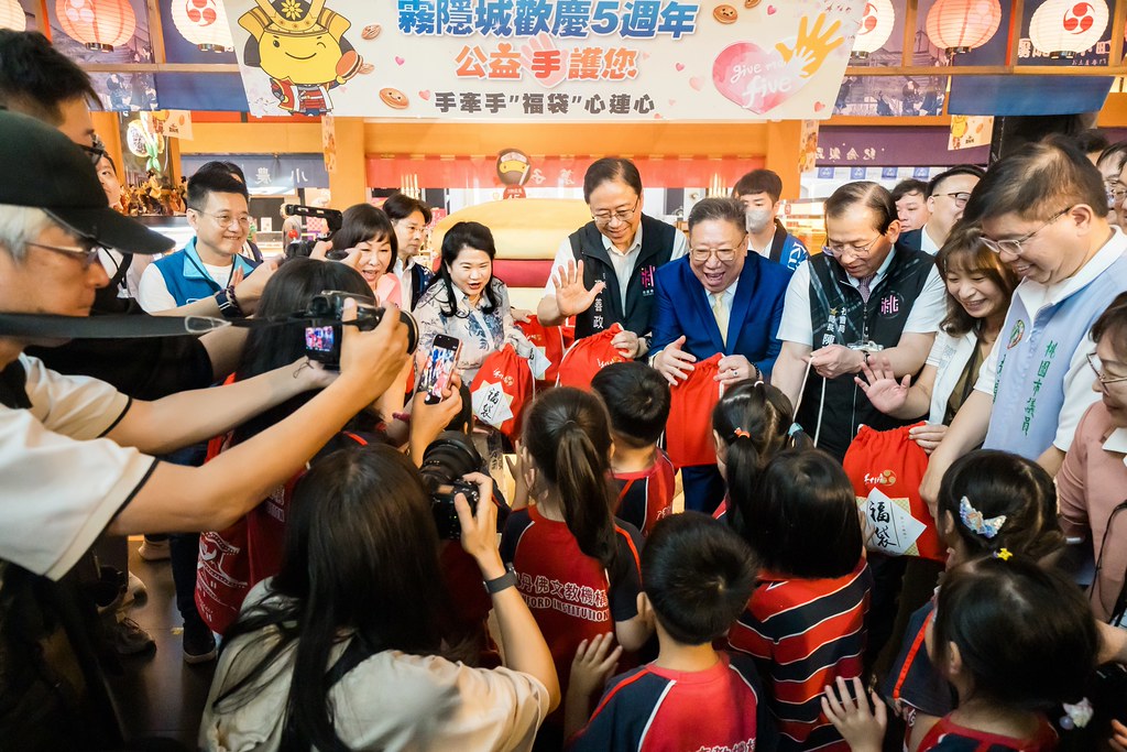 [活動攝影]霧隱城歡慶五周年 公益手護你-最專業的團隊完成每場完美活動攝影，拍的不只好更要快! #活動拍攝