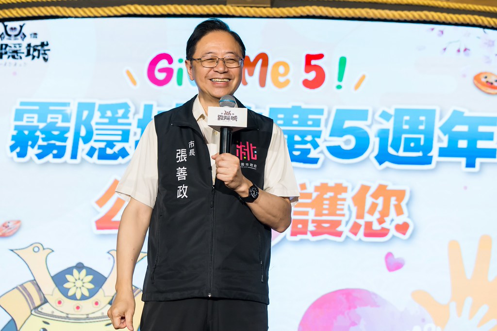 [活動攝影]霧隱城歡慶五周年 公益手護你-最專業的團隊完成每場完美活動攝影，拍的不只好更要快! #活動拍立得