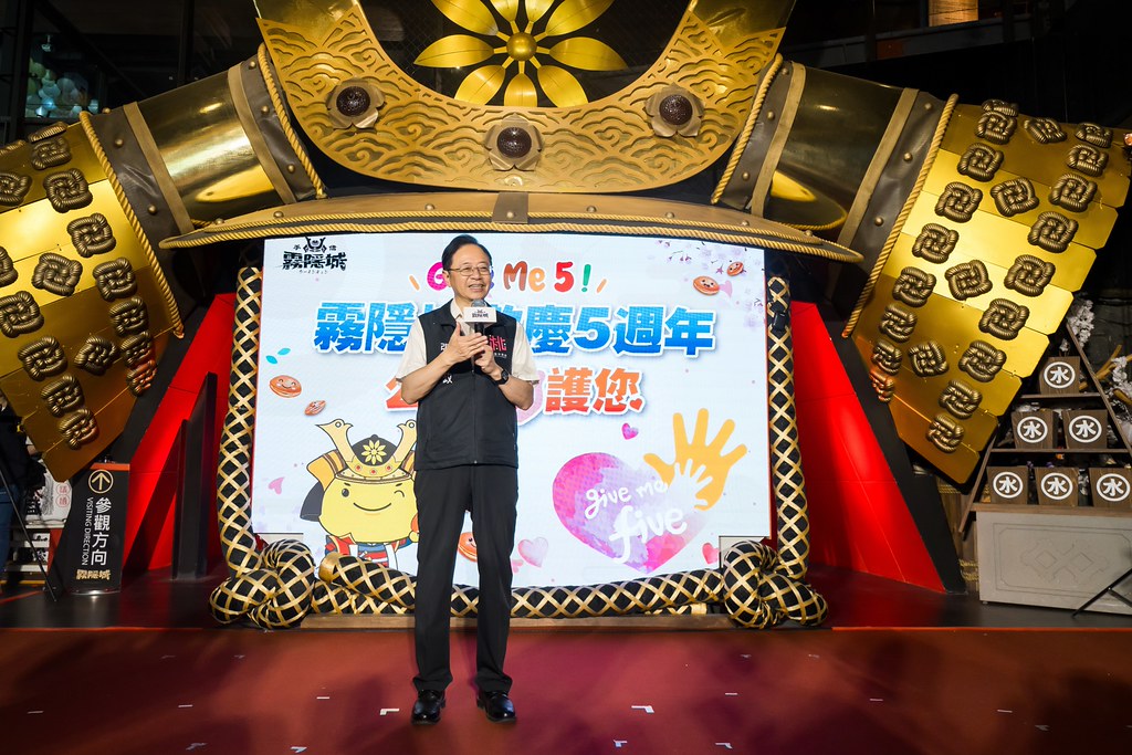 [活動攝影]霧隱城歡慶五周年 公益手護你-最專業的團隊完成每場完美活動攝影，拍的不只好更要快! #即時攝影