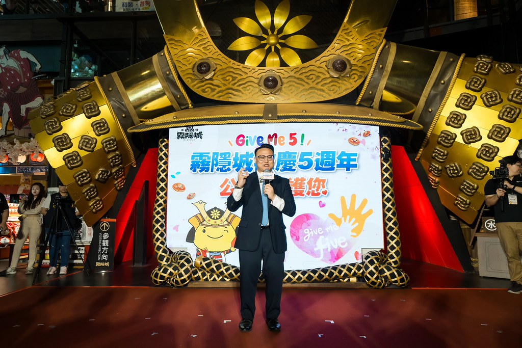 [活動攝影]霧隱城歡慶五周年 公益手護你-最專業的團隊完成每場完美活動攝影，拍的不只好更要快! #即拍即印