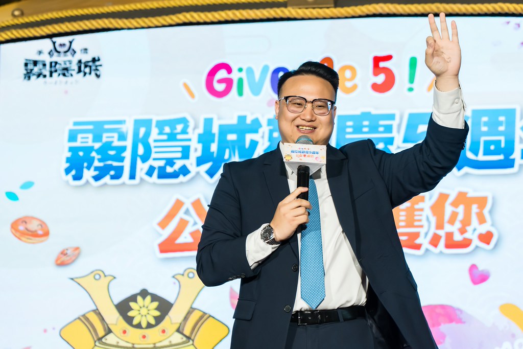 [活動攝影]霧隱城歡慶五周年 公益手護你-最專業的團隊完成每場完美活動攝影，拍的不只好更要快! #活動拍攝