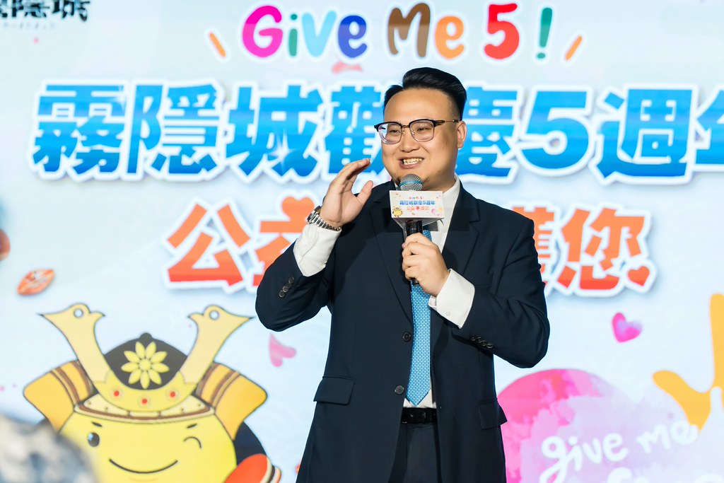 [活動攝影]霧隱城歡慶五周年 公益手護你-最專業的團隊完成每場完美活動攝影，拍的不只好更要快! #尾牙攝影