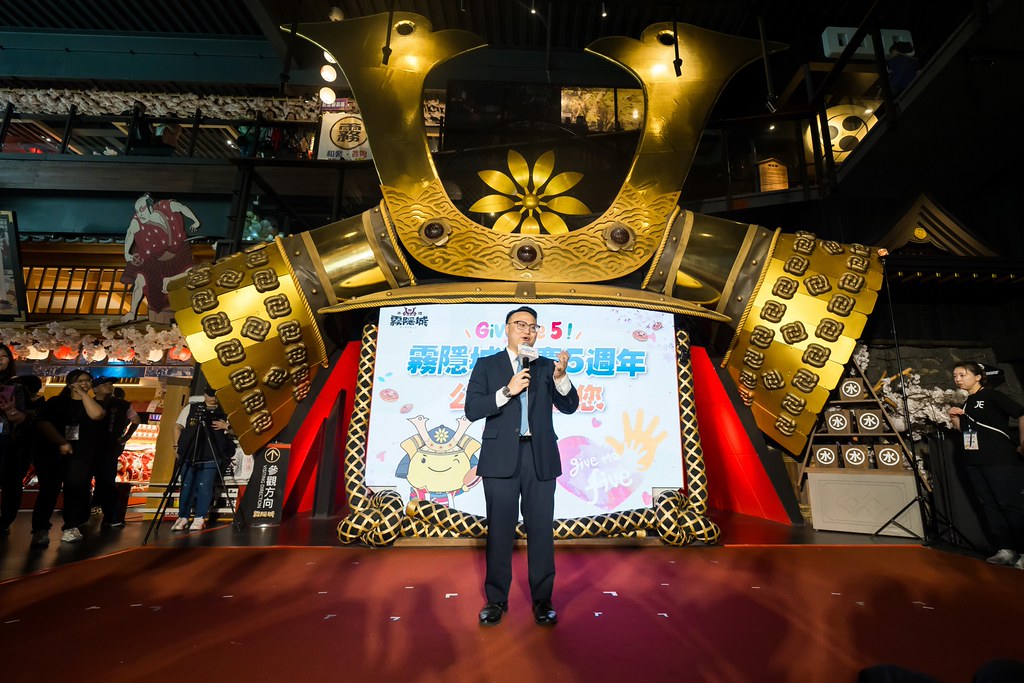 [活動攝影]霧隱城歡慶五周年 公益手護你-最專業的團隊完成每場完美活動攝影，拍的不只好更要快! #活動攝影