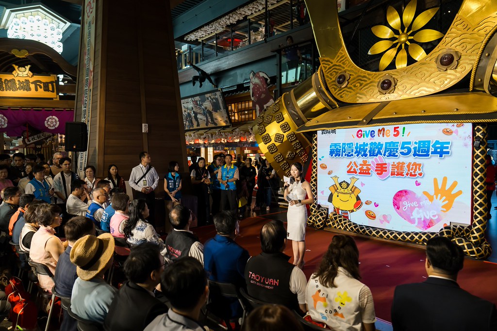 [活動攝影]霧隱城歡慶五周年 公益手護你-最專業的團隊完成每場完美活動攝影，拍的不只好更要快! #活動攝影