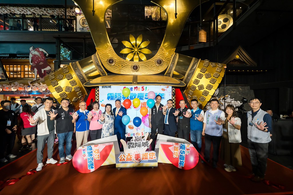 [活動攝影]霧隱城歡慶五周年 公益手護你-最專業的團隊完成每場完美活動攝影，拍的不只好更要快! #活動拍立得