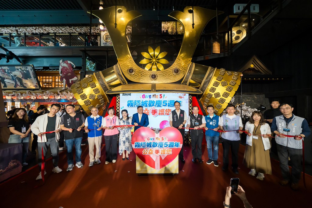 [活動攝影]霧隱城歡慶五周年 公益手護你-最專業的團隊完成每場完美活動攝影，拍的不只好更要快! #即拍即印