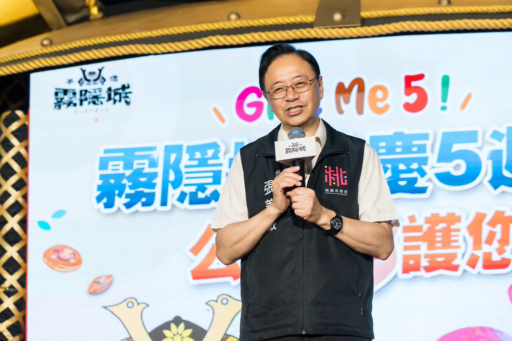 [活動攝影]霧隱城歡慶五周年 公益手護你-最專業的團隊完成每場完美活動攝影，拍的不只好更要快! #活動攝影