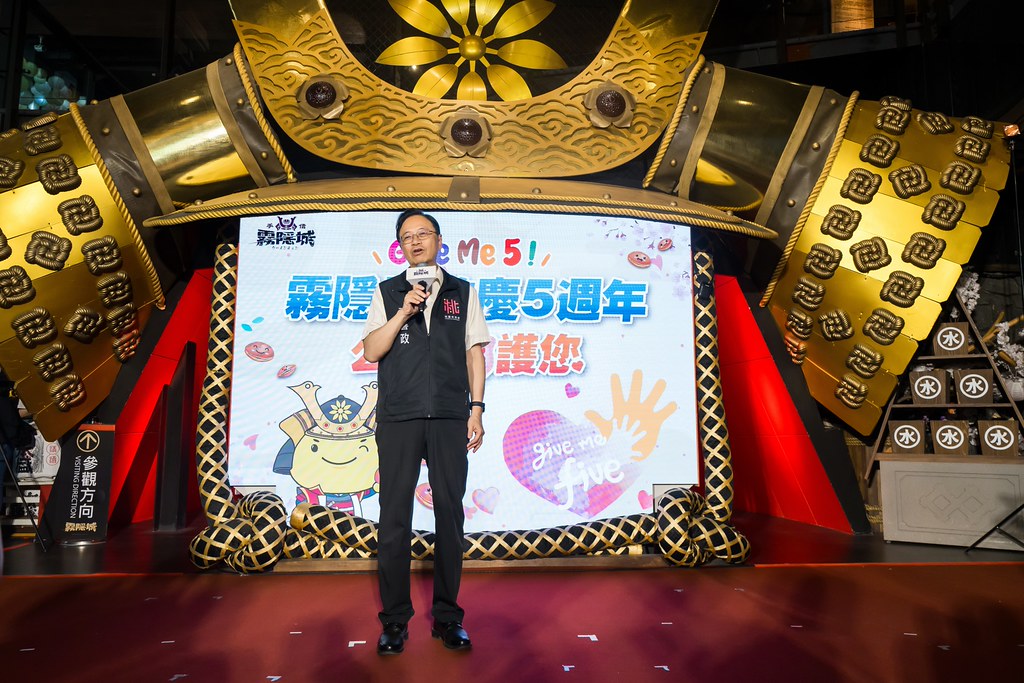 [活動攝影]霧隱城歡慶五周年 公益手護你-最專業的團隊完成每場完美活動攝影，拍的不只好更要快! #雲端攝影