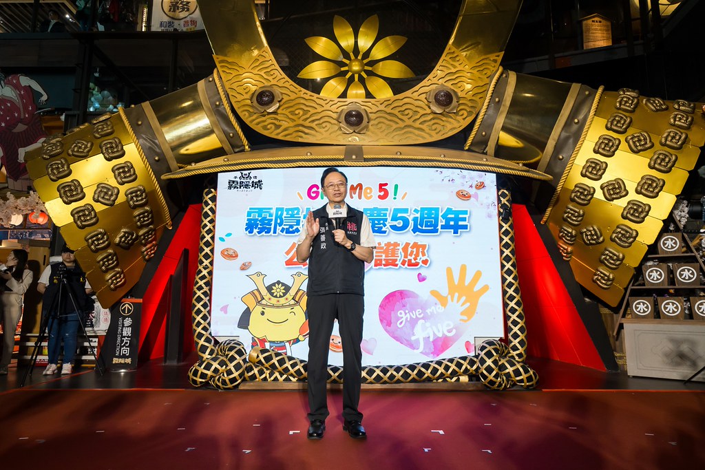 [活動攝影]霧隱城歡慶五周年 公益手護你-最專業的團隊完成每場完美活動攝影，拍的不只好更要快! #即拍即印