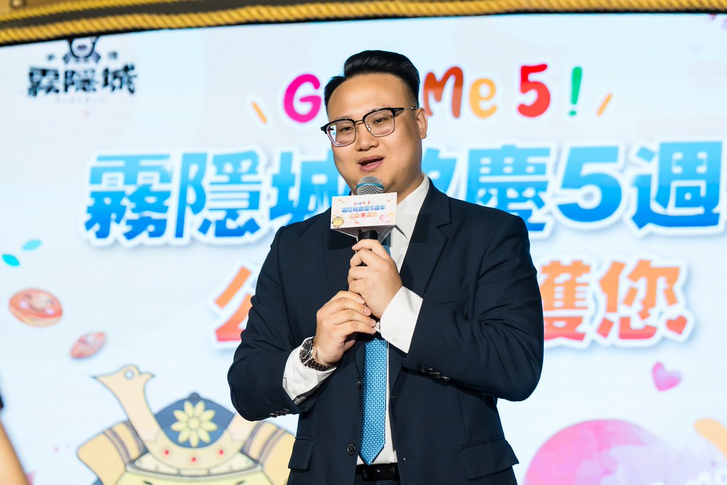 [活動攝影]霧隱城歡慶五周年 公益手護你-最專業的團隊完成每場完美活動攝影，拍的不只好更要快! #活動攝影