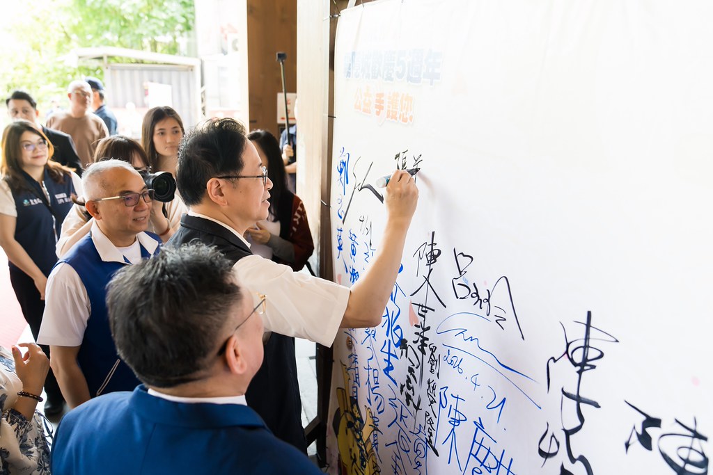 [活動攝影]霧隱城歡慶五周年 公益手護你-最專業的團隊完成每場完美活動攝影，拍的不只好更要快! #活動攝影