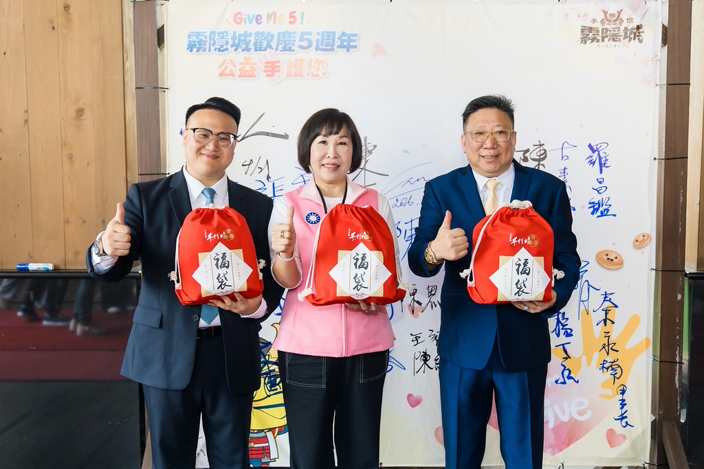 [活動攝影]霧隱城歡慶五周年 公益手護你-最專業的團隊完成每場完美活動攝影，拍的不只好更要快! #活動拍立得