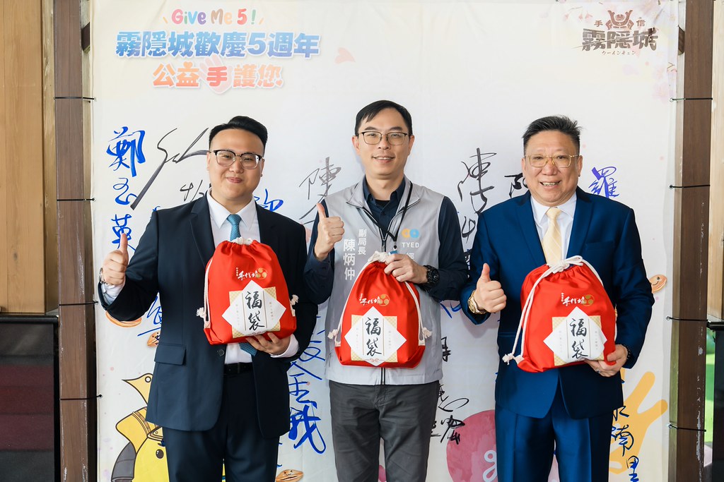 [活動攝影]霧隱城歡慶五周年 公益手護你-最專業的團隊完成每場完美活動攝影，拍的不只好更要快! #活動拍立得