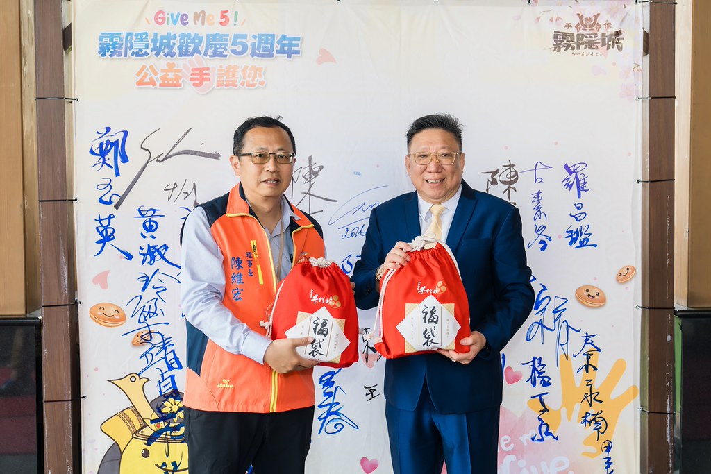 [活動攝影]霧隱城歡慶五周年 公益手護你-最專業的團隊完成每場完美活動攝影，拍的不只好更要快! #活動拍立得