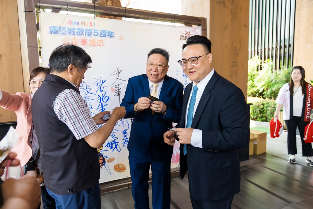 [活動攝影]霧隱城歡慶五周年 公益手護你-最專業的團隊完成每場完美活動攝影，拍的不只好更要快! #雲端攝影