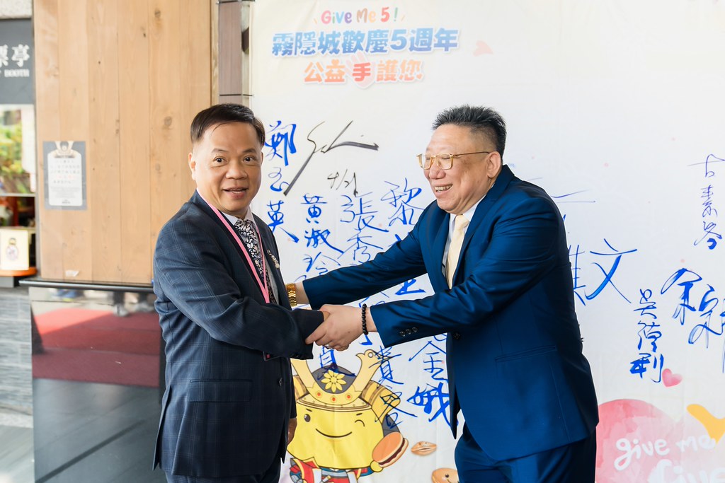 [活動攝影]霧隱城歡慶五周年 公益手護你-最專業的團隊完成每場完美活動攝影，拍的不只好更要快! #活動拍立得