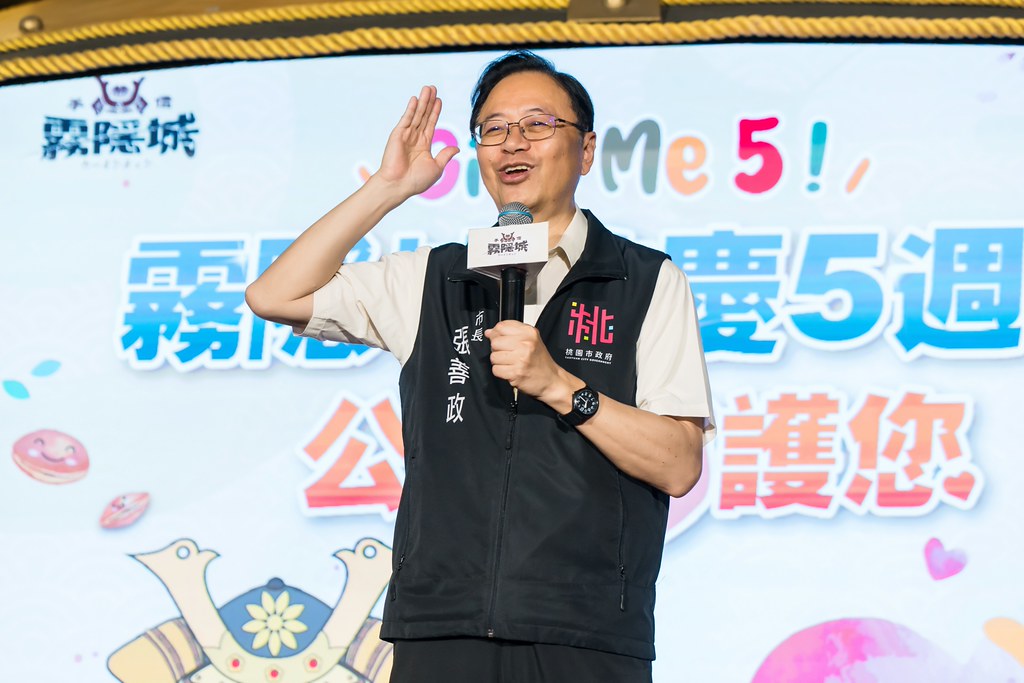 [活動攝影]霧隱城歡慶五周年 公益手護你-最專業的團隊完成每場完美活動攝影，拍的不只好更要快! #即拍即印