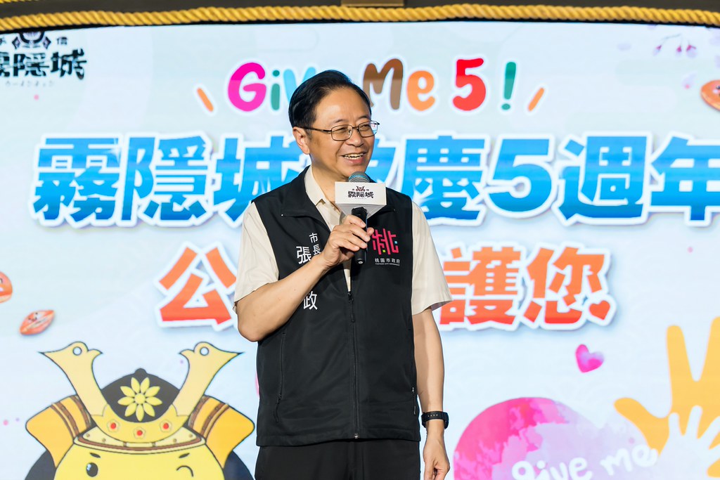 [活動攝影]霧隱城歡慶五周年 公益手護你-最專業的團隊完成每場完美活動攝影，拍的不只好更要快! #活動拍立得