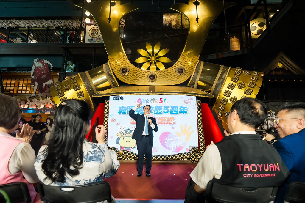 [活動攝影]霧隱城歡慶五周年 公益手護你-最專業的團隊完成每場完美活動攝影，拍的不只好更要快! #雲端攝影