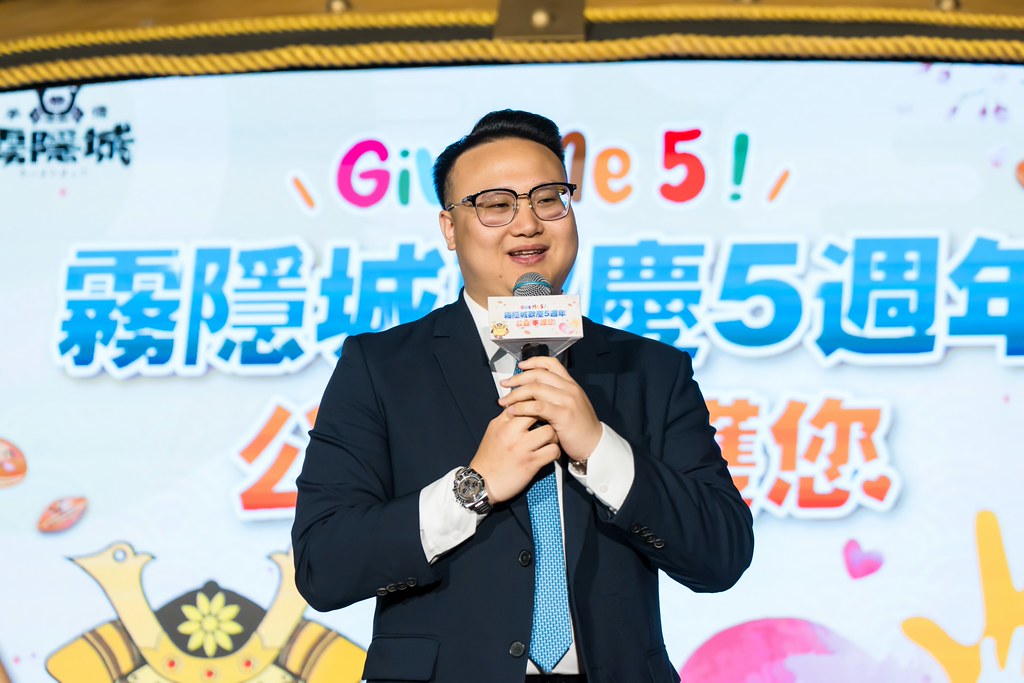 [活動攝影]霧隱城歡慶五周年 公益手護你-最專業的團隊完成每場完美活動攝影，拍的不只好更要快! #活動攝影