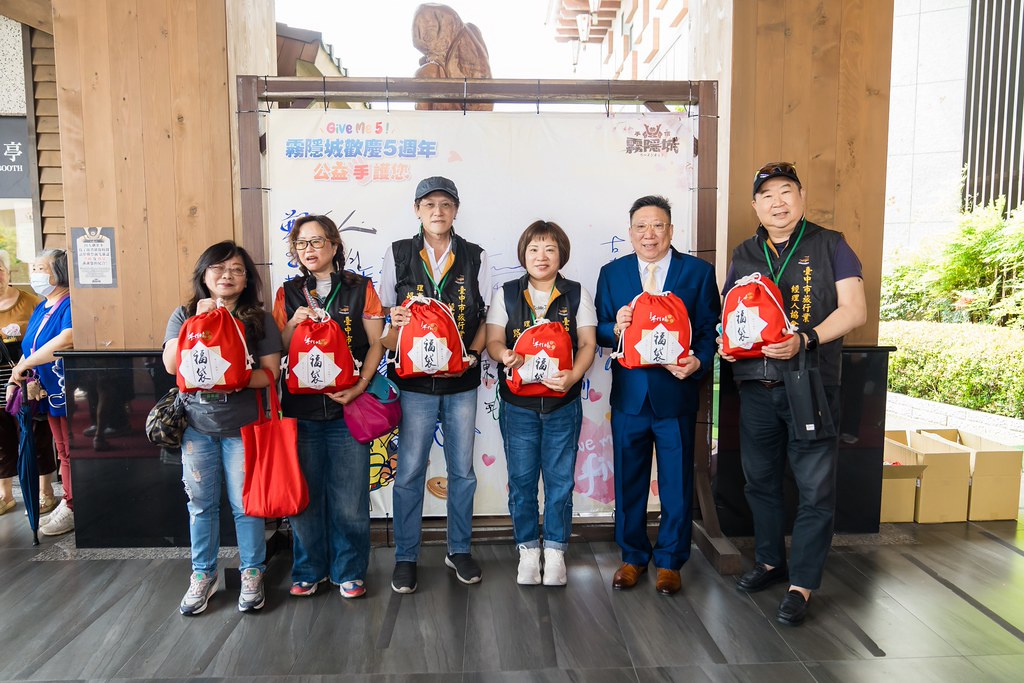 [活動攝影]霧隱城歡慶五周年 公益手護你-最專業的團隊完成每場完美活動攝影，拍的不只好更要快! #雲端攝影