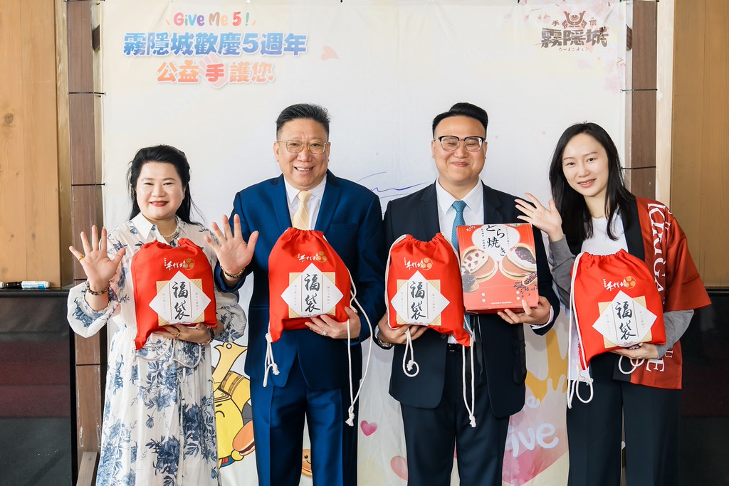 [活動攝影]霧隱城歡慶五周年 公益手護你-最專業的團隊完成每場完美活動攝影，拍的不只好更要快! #活動拍立得