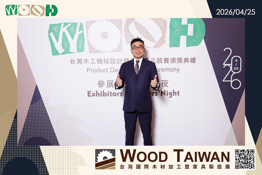[即拍即印]台灣國際木材加工暨家具製造展-最專業的團隊完成每場完美活動攝影，拍的不只好更要快! #雲端攝影