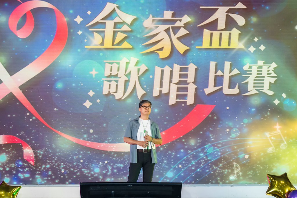 [活動攝影]2026金豐禾母親節園遊會歌唱比賽-最專業的團隊完成每場完美活動攝影，拍的不只好更要快! #活動攝影