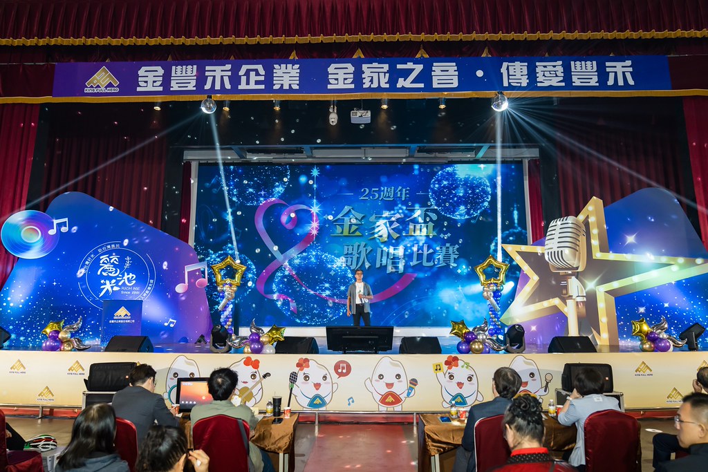 [活動攝影]2026金豐禾母親節園遊會歌唱比賽-最專業的團隊完成每場完美活動攝影，拍的不只好更要快! #活動拍攝