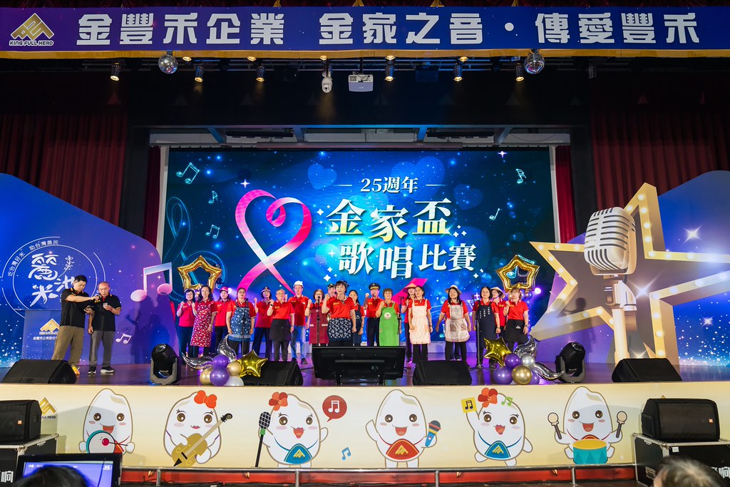 [活動攝影]2026金豐禾母親節園遊會歌唱比賽-最專業的團隊完成每場完美活動攝影，拍的不只好更要快! #即時攝影
