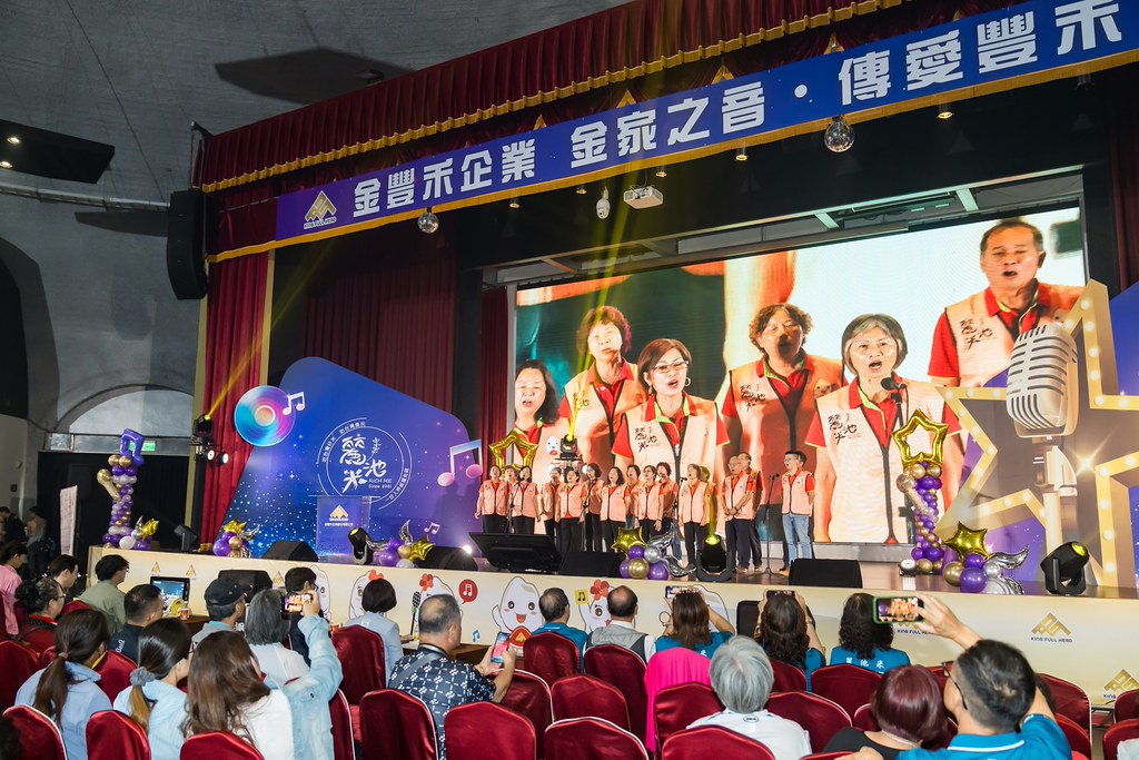[活動攝影]2026金豐禾母親節園遊會歌唱比賽-最專業的團隊完成每場完美活動攝影，拍的不只好更要快! #即時攝影