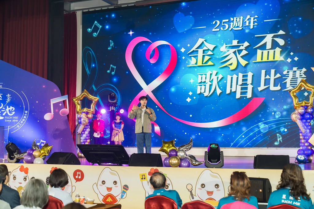 [活動攝影]2026金豐禾母親節園遊會歌唱比賽-最專業的團隊完成每場完美活動攝影，拍的不只好更要快! #即拍即印