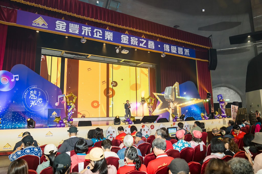 [活動攝影]2026金豐禾母親節園遊會歌唱比賽-最專業的團隊完成每場完美活動攝影，拍的不只好更要快! #尾牙攝影