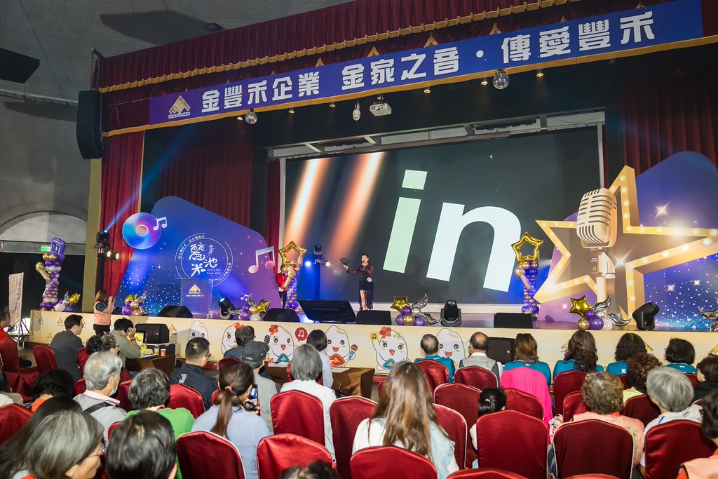 [活動攝影]2026金豐禾母親節園遊會歌唱比賽-最專業的團隊完成每場完美活動攝影，拍的不只好更要快! #活動拍立得