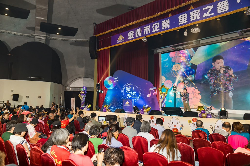 [活動攝影]2026金豐禾母親節園遊會歌唱比賽-最專業的團隊完成每場完美活動攝影，拍的不只好更要快! #雲端攝影