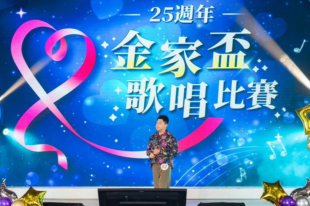 [活動攝影]2026金豐禾母親節園遊會歌唱比賽-最專業的團隊完成每場完美活動攝影，拍的不只好更要快! #活動攝影