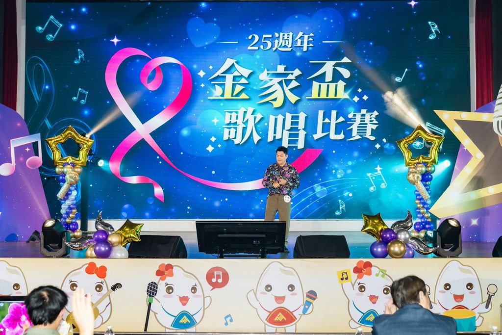 [活動攝影]2026金豐禾母親節園遊會歌唱比賽-最專業的團隊完成每場完美活動攝影，拍的不只好更要快! #活動拍攝