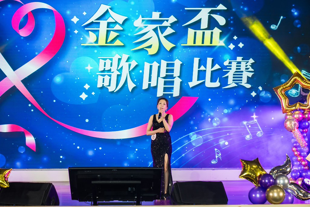 [活動攝影]2026金豐禾母親節園遊會歌唱比賽-最專業的團隊完成每場完美活動攝影，拍的不只好更要快! #活動拍攝